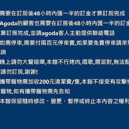 羅東夜宿 Luodong Zewnętrze zdjęcie