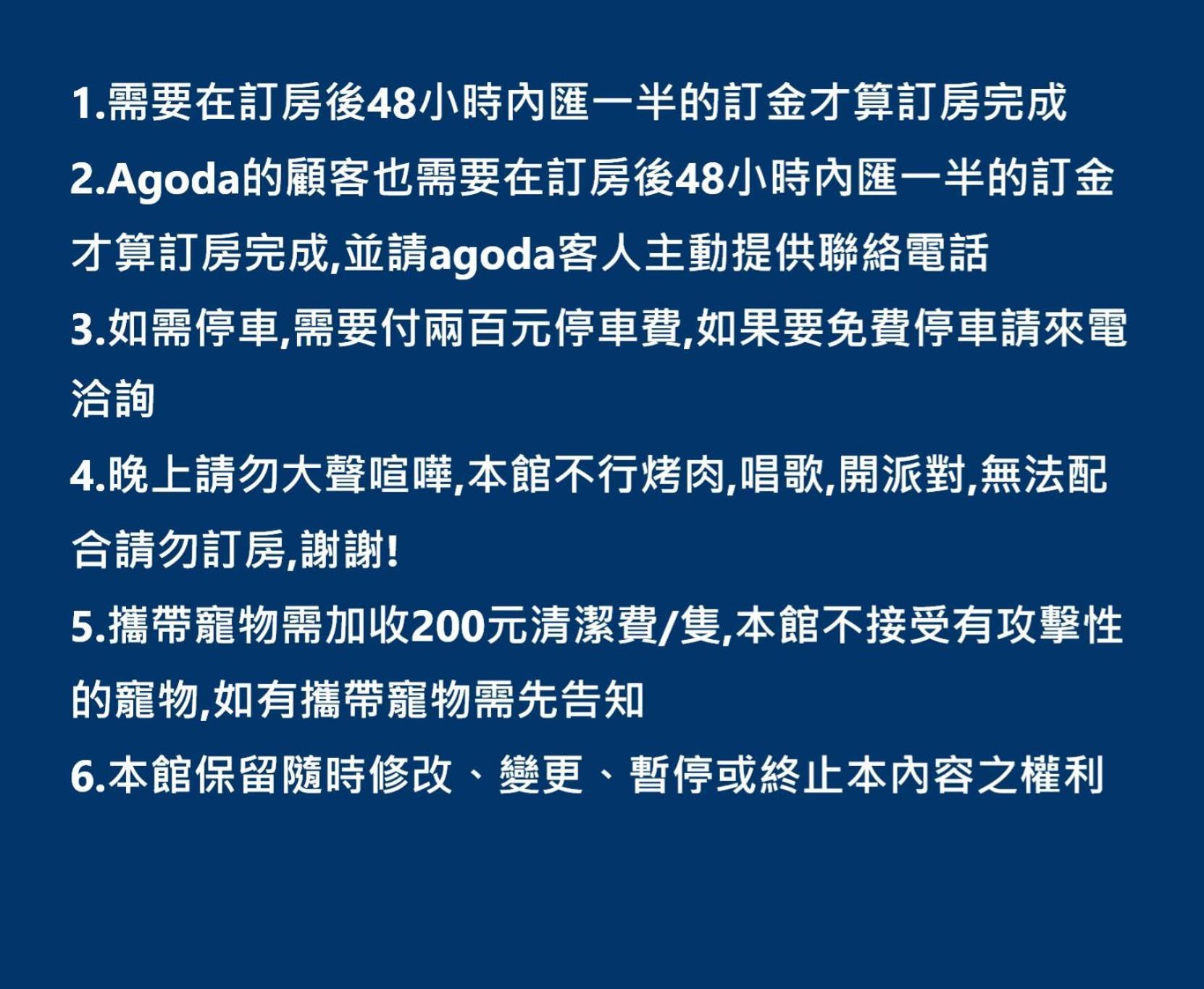 羅東夜宿 Luodong Zewnętrze zdjęcie